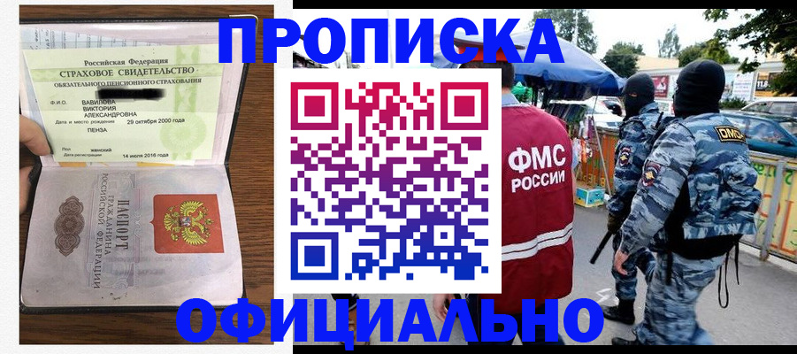 регистрация для дет. сада в Рудне